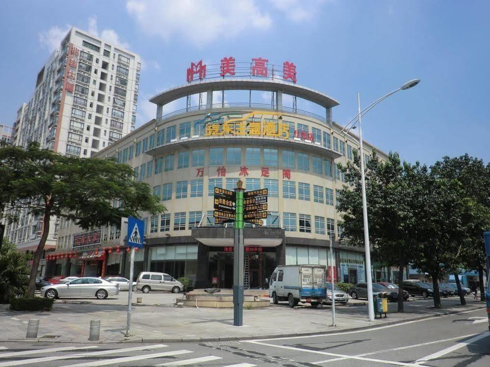 Wanyi Hotel Dongguan  Exterior photo